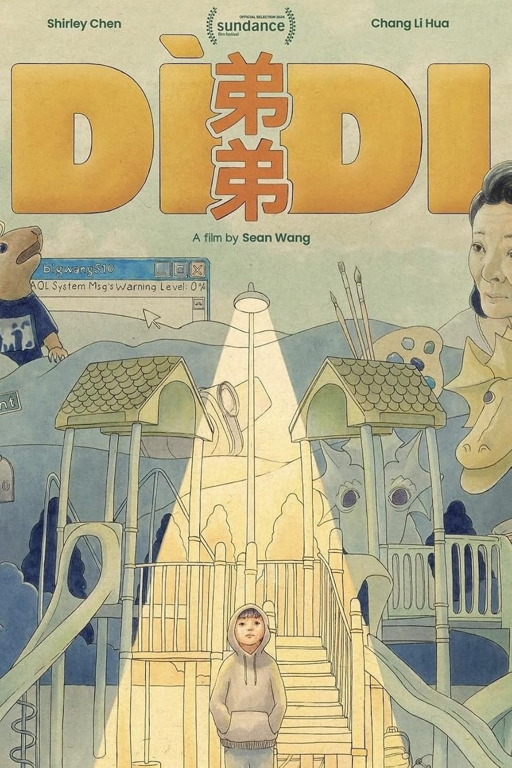 Dìdi 