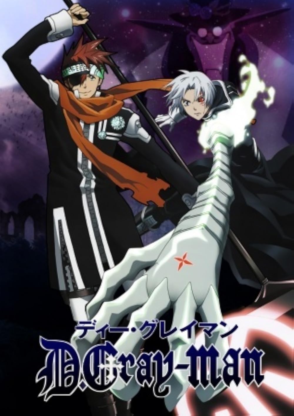 D.Gray-man 