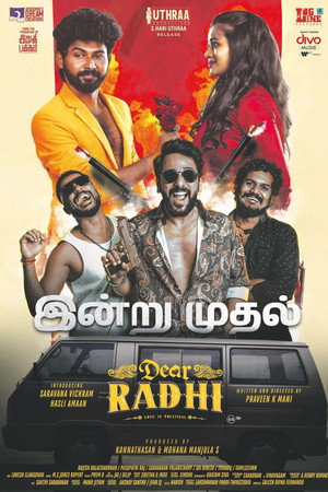 Dear Radhi 