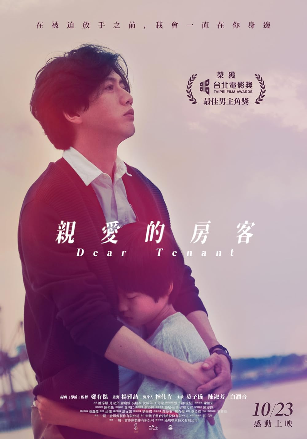 Dear Tenant 