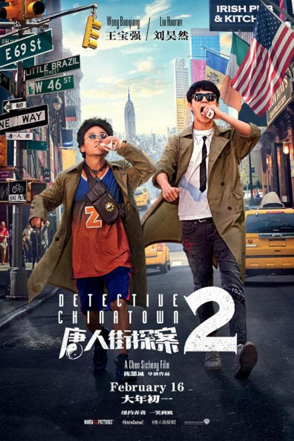 Detective Chinatown 2 