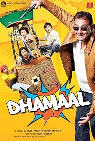 Dhamaal 