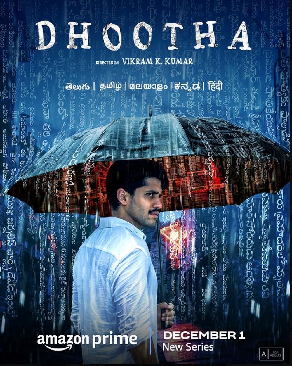 Dhootha 
