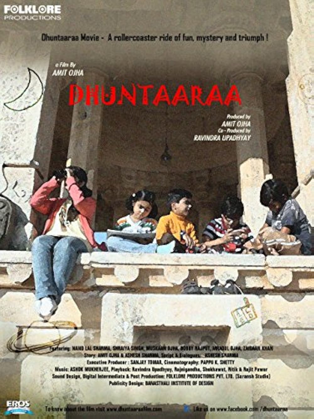 Dhuntaaraa 