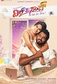 Dil Pasand 