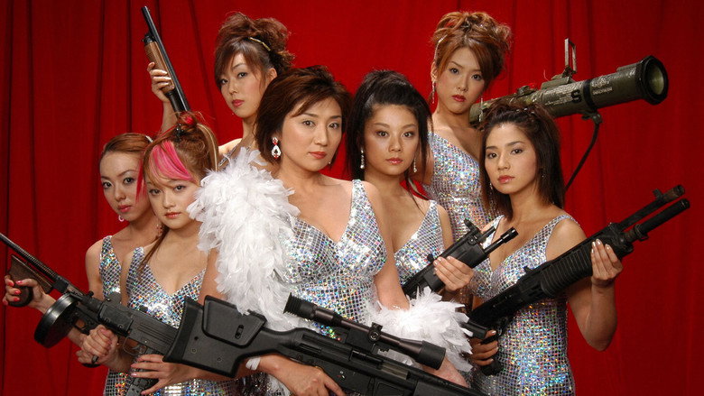 Dollhouse (TV Series 2004– ) 2004