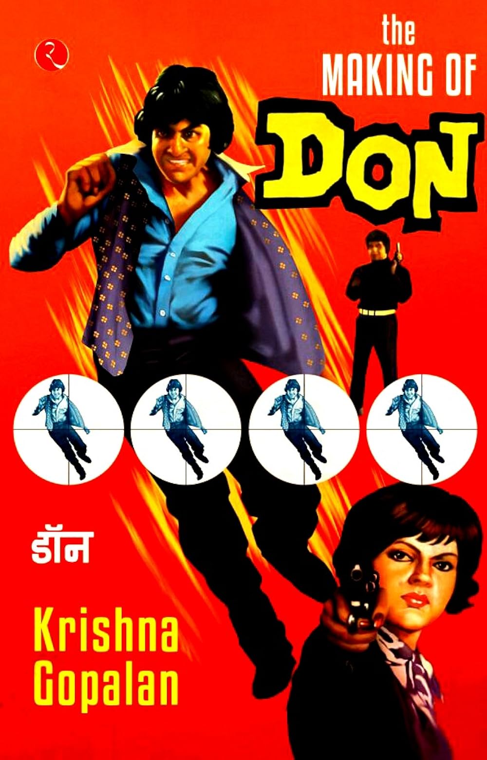 Don 