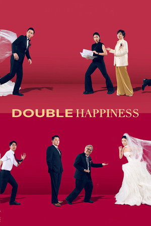 Double Happiness 