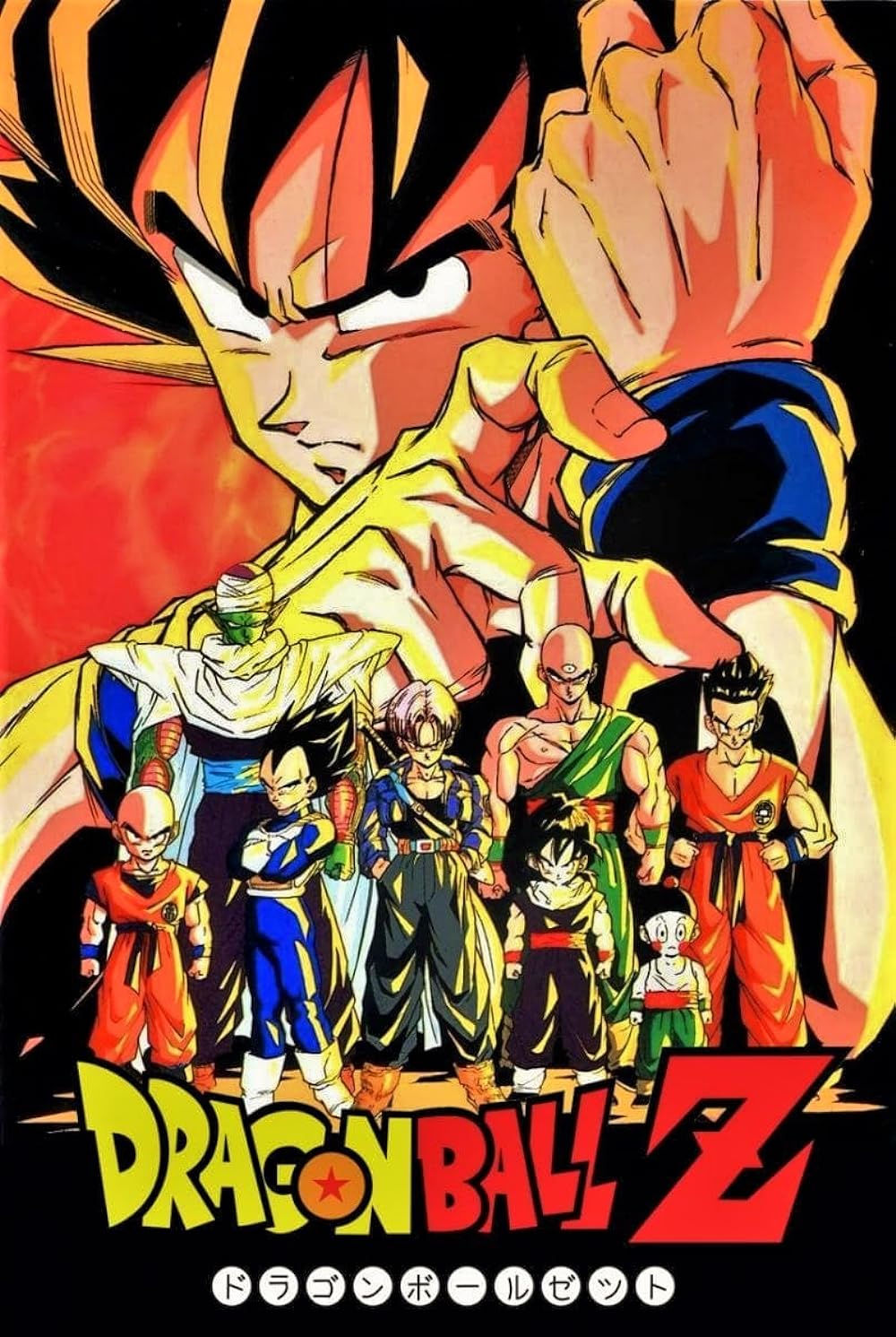 Dragon Ball Z 