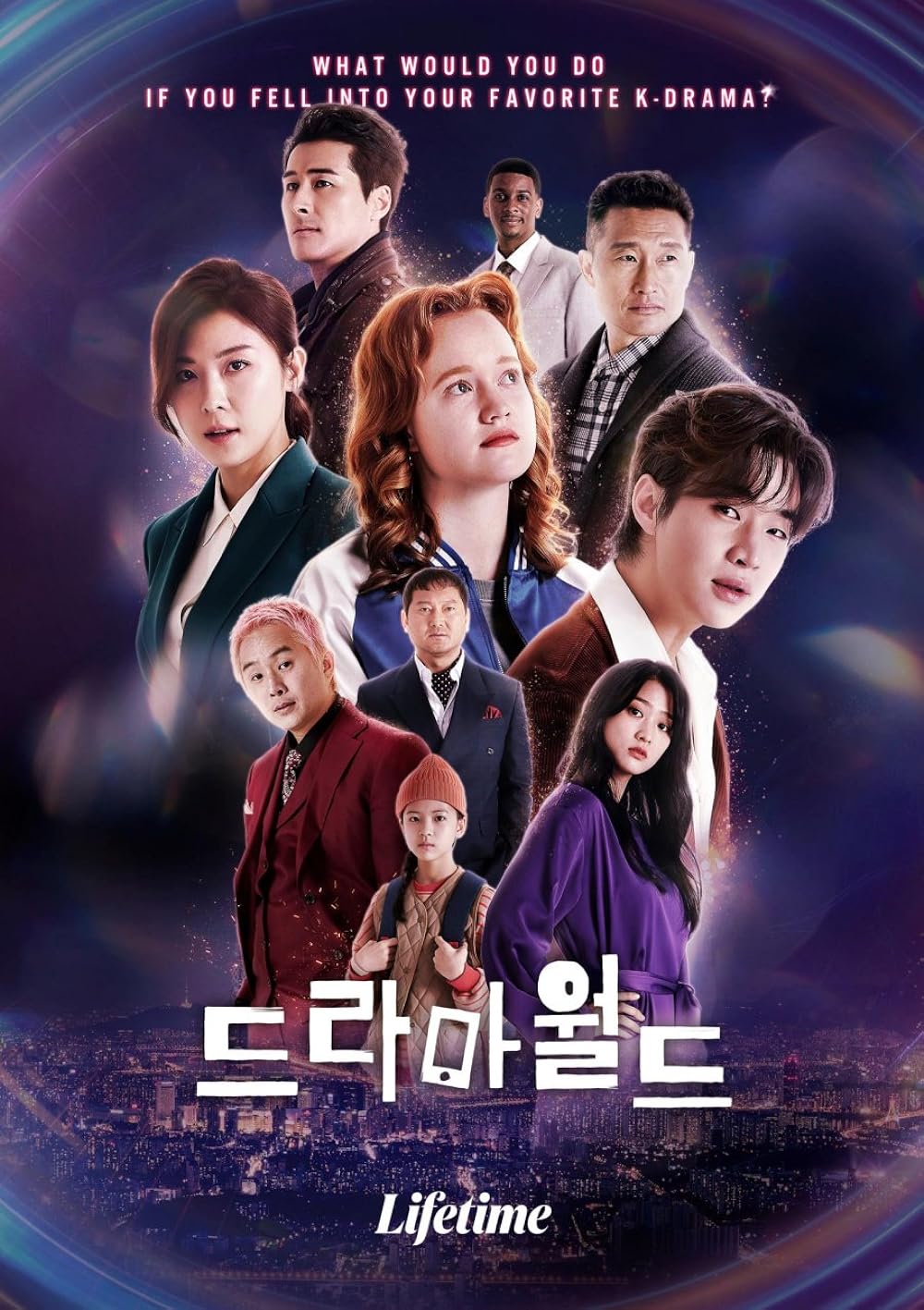 Dramaworld 