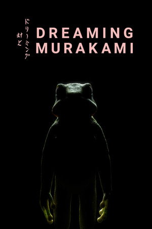 Dreaming Murakami 