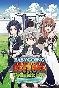 Easygoing Territory Defense by the Optimistic Lord 