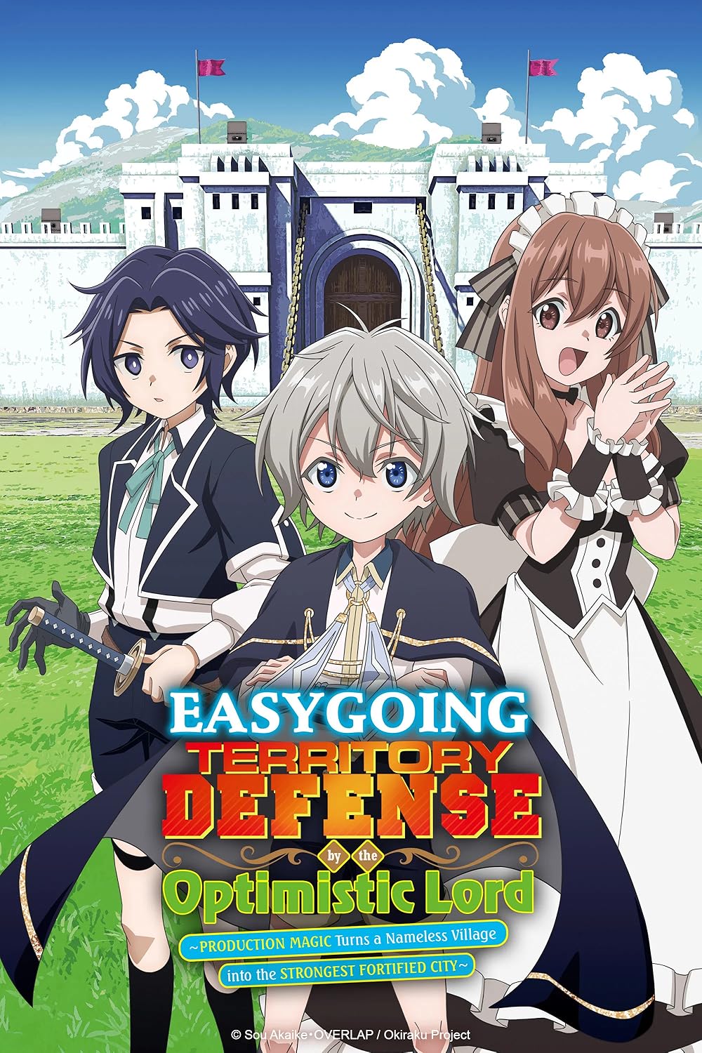 Easygoing Territory Defense by the Optimistic Lord (2026)
