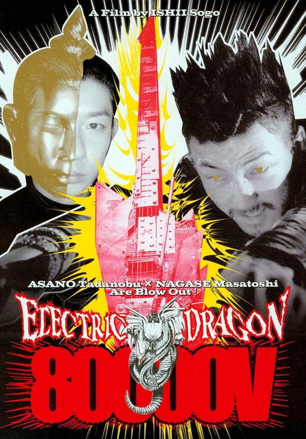 Electric Dragon 80.000 V 