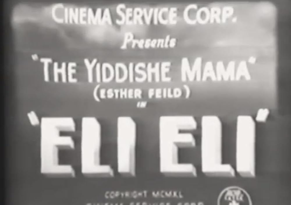 Eli Eli 