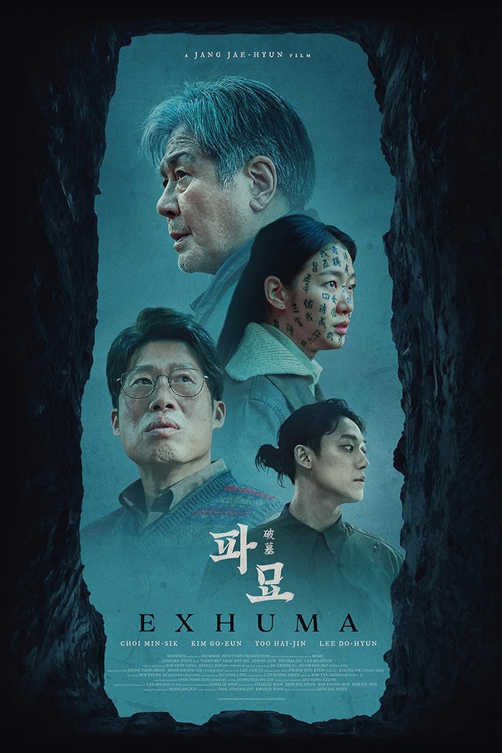 Exhuma 