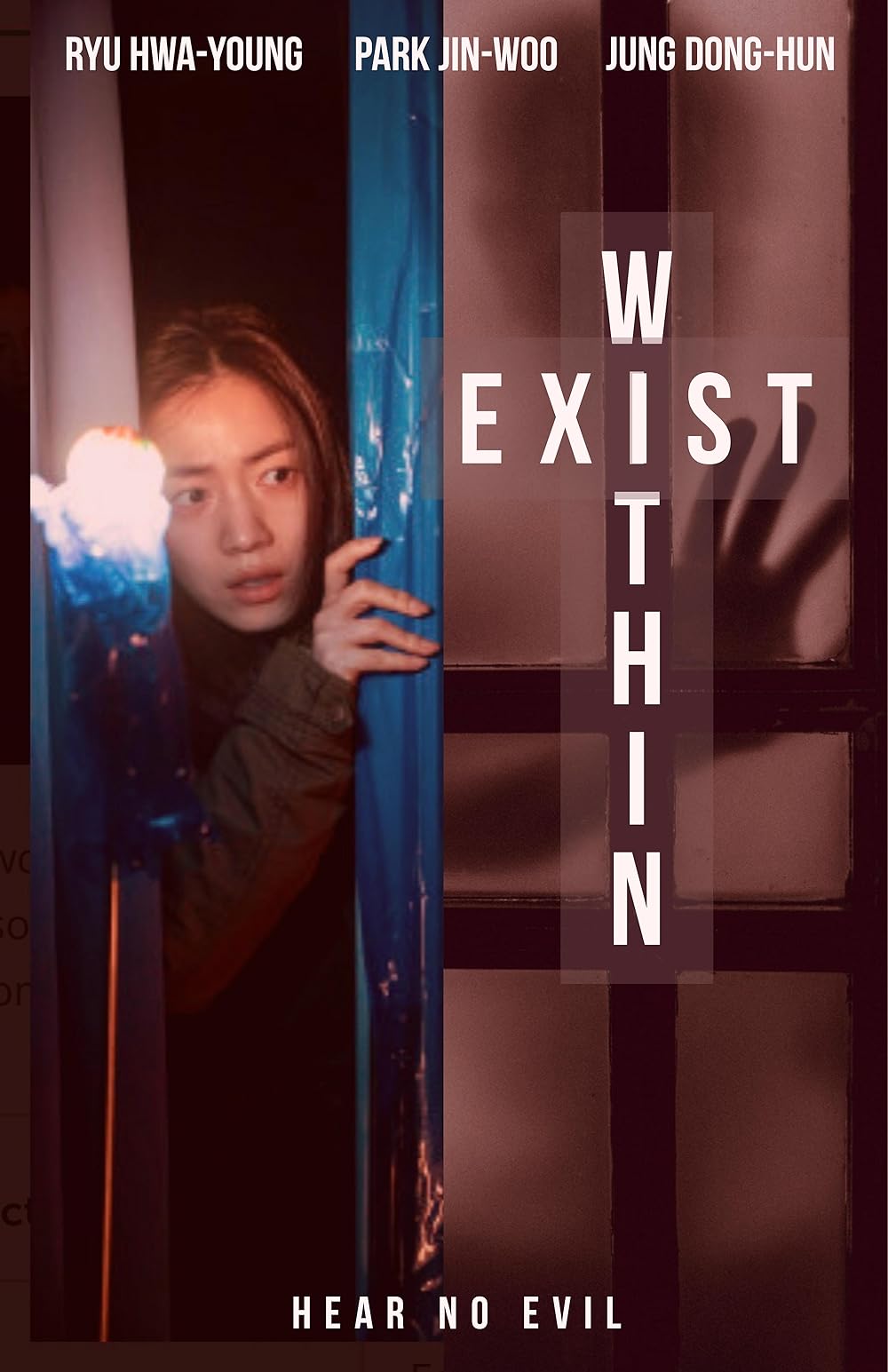Exist Within 