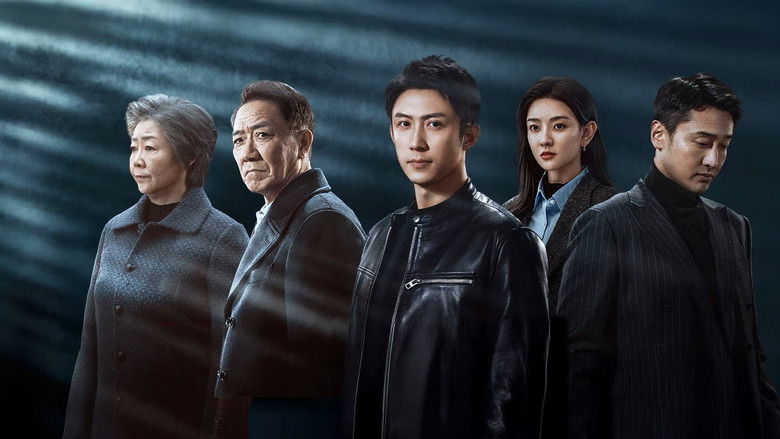 Fa Zui Zhi Ying Xiong Jian Shi (TV Series 2025– ) 2025