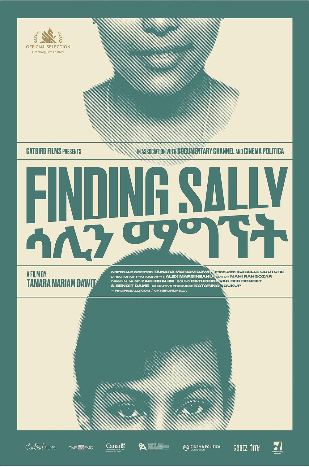 Finding Sally 