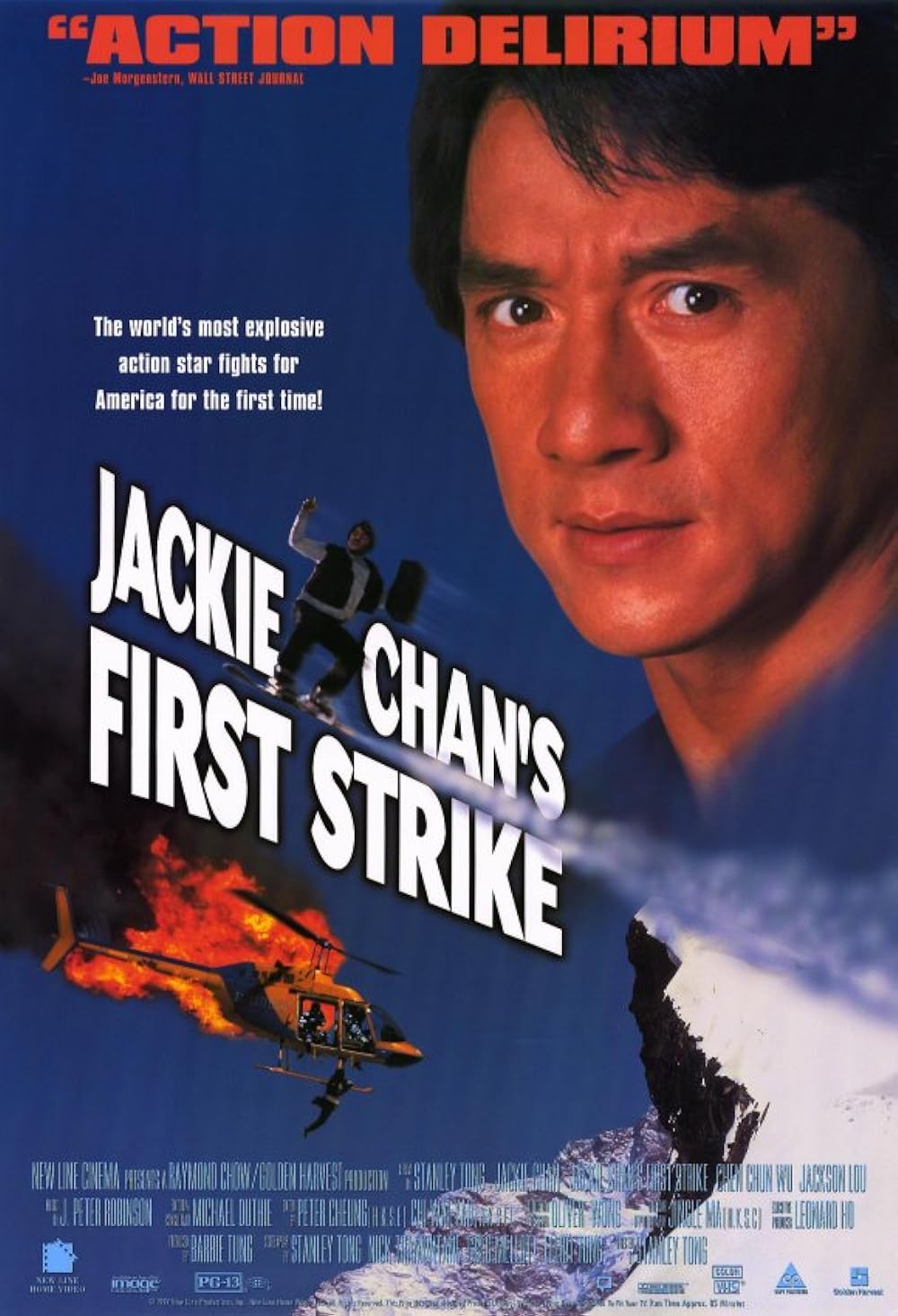 First Strike 