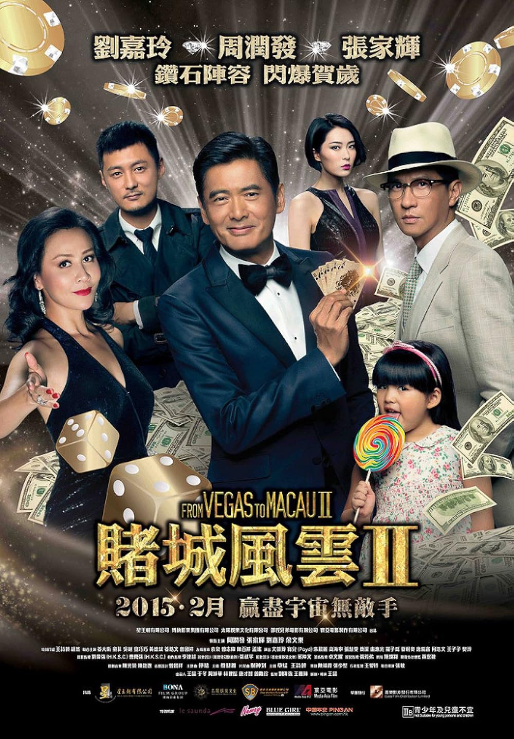 From Vegas to Macau II 