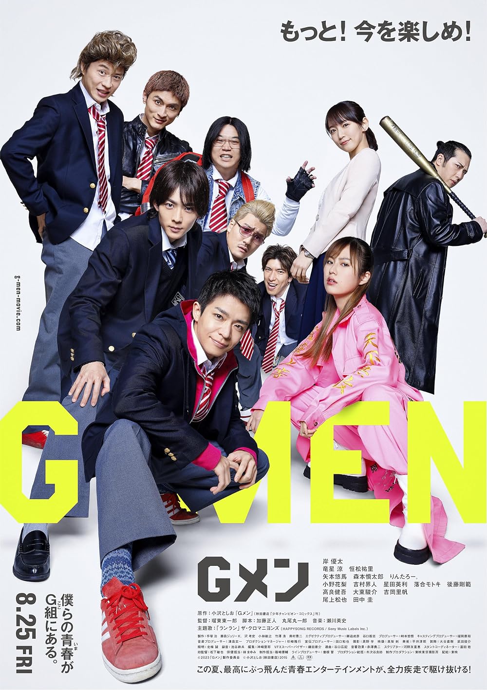 G-Men 