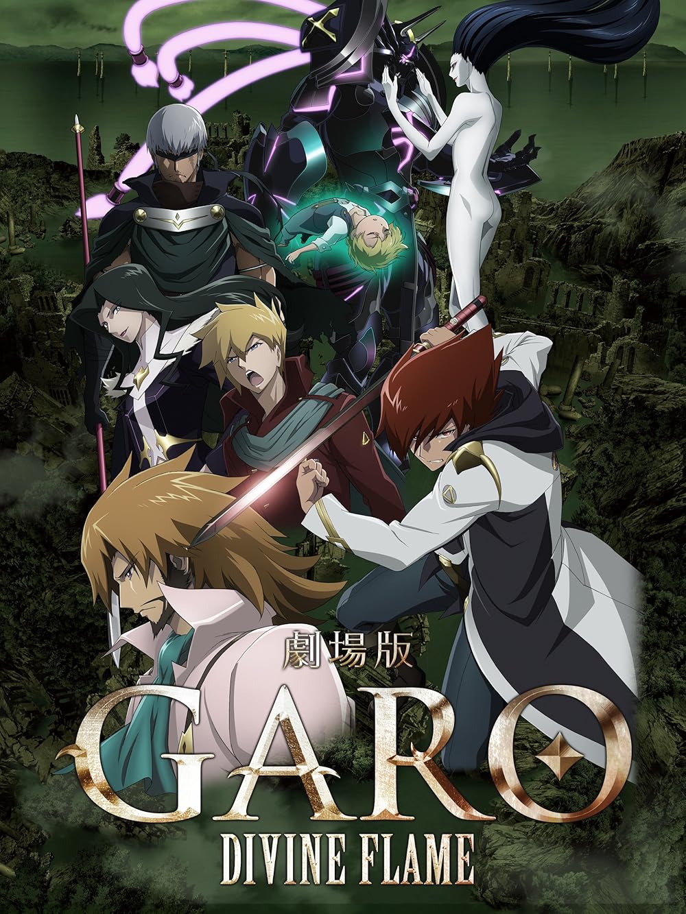 GARO: Divine Flame 