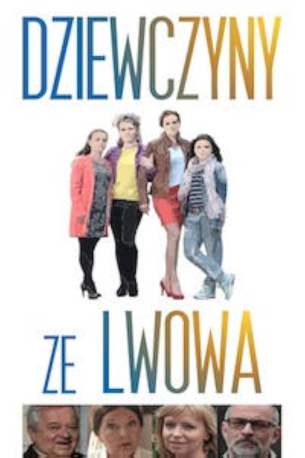 Girls from Lviv (2015)