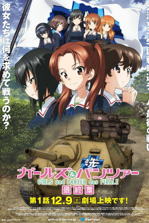 Girls und Panzer das Finale: Part 1 
