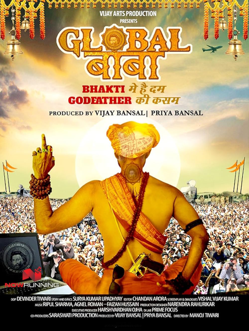 Global Baba 