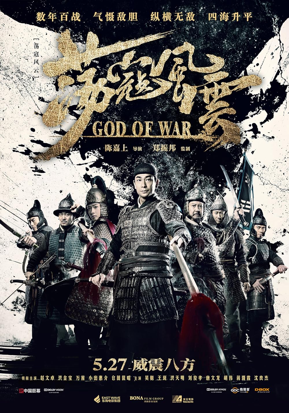 God of War 