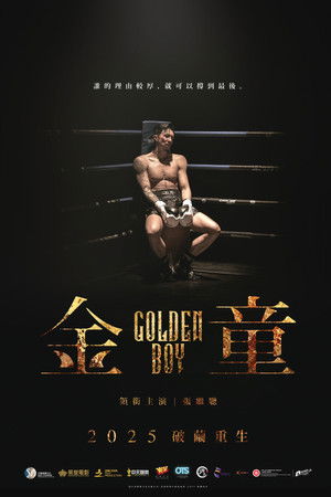 Golden Boy 