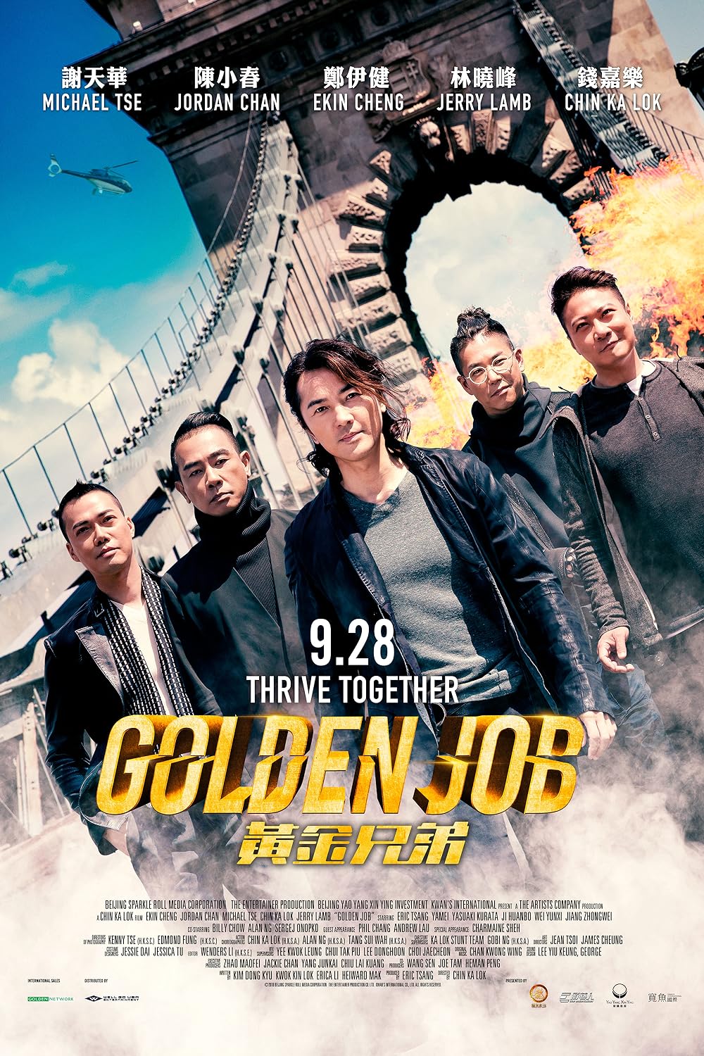 Golden Job 