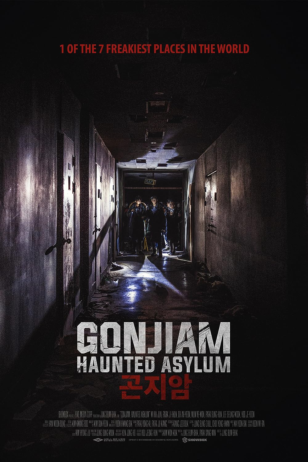Gonjiam: Haunted Asylum 