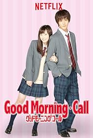 Good Morning Call 