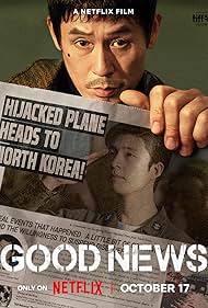 Good News 