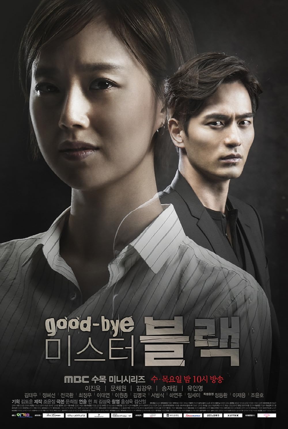 Goodbye Mr. Black 