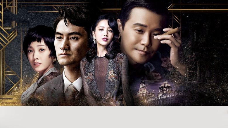 Great Expectations (CH) 2018
