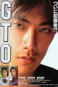 GTO: Great Teacher Onizuka 