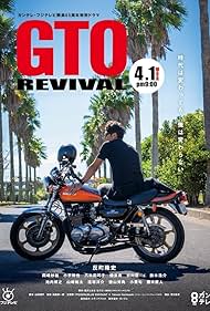 GTO Revival 