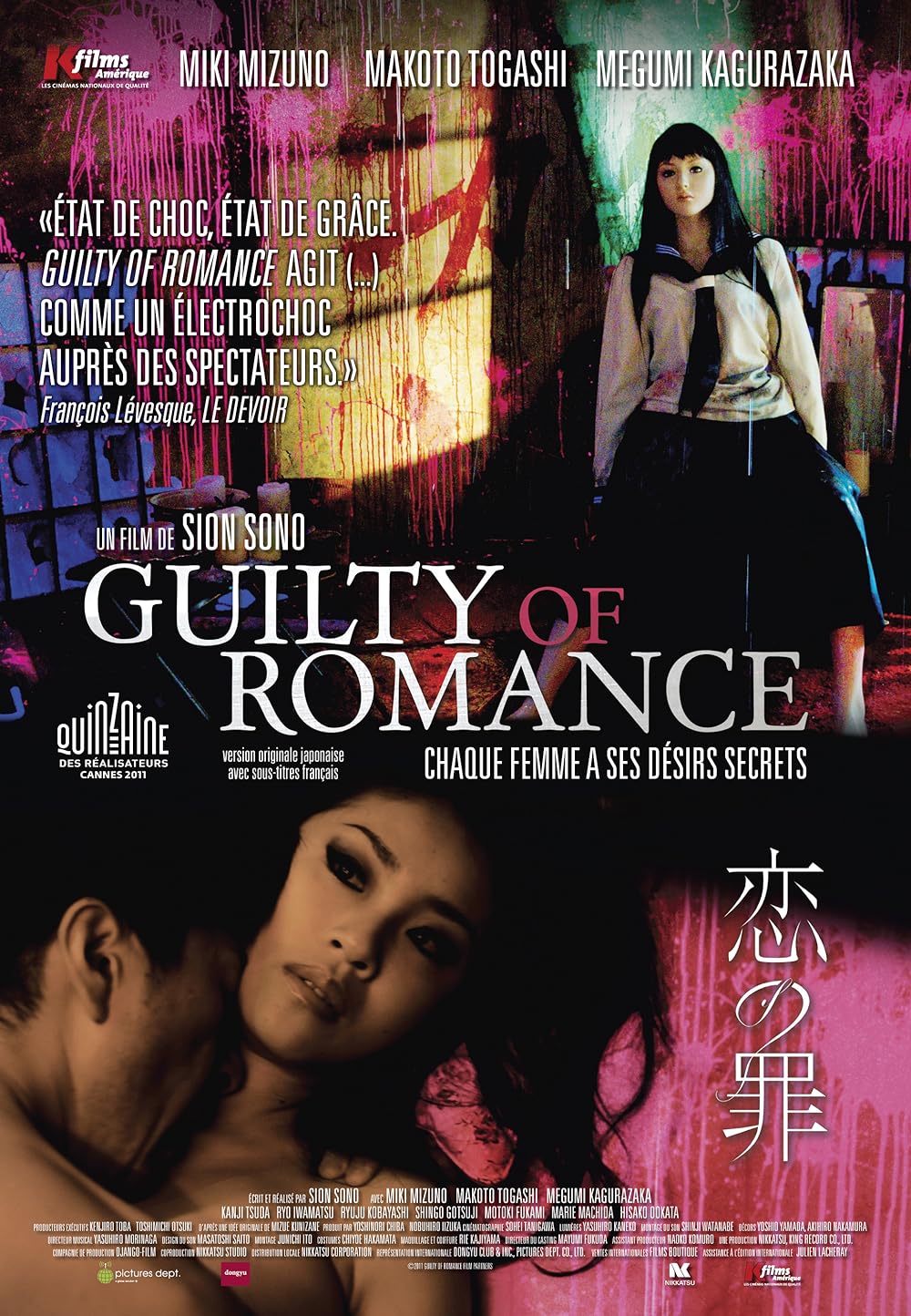 Guilty of Romance 