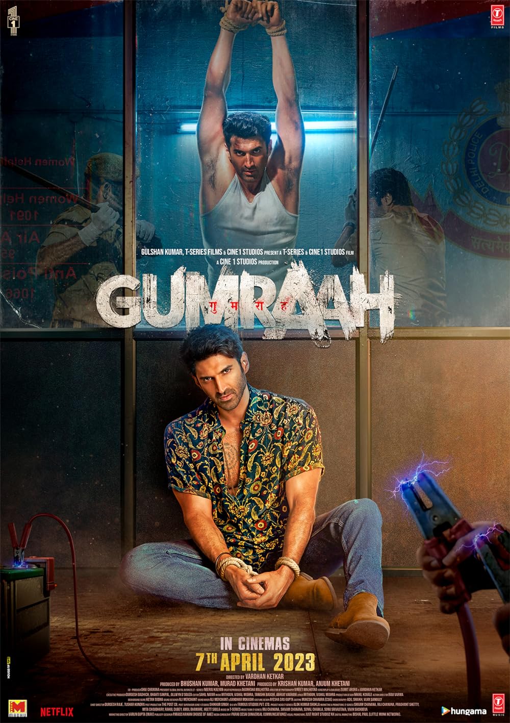 Gumraah 