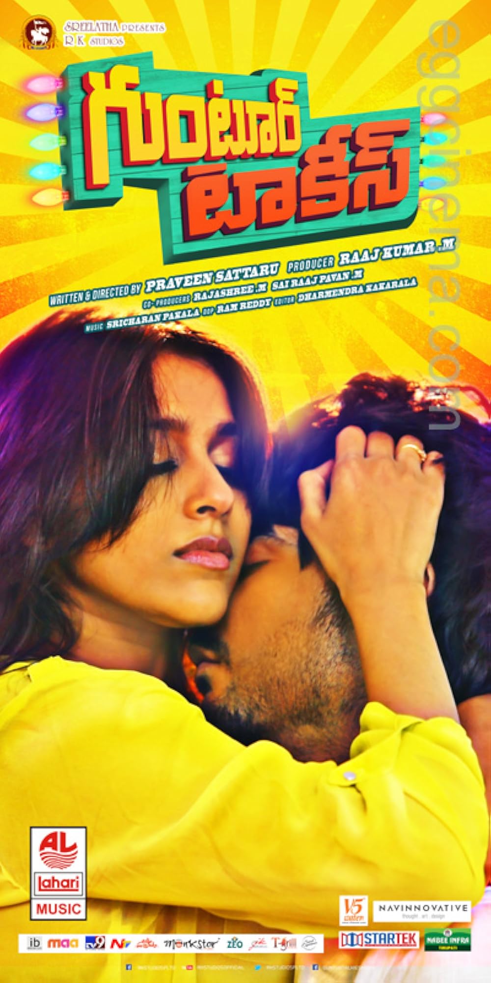 Guntur Talkies 