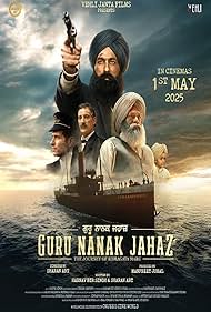 Guru Nanak Jahaz 