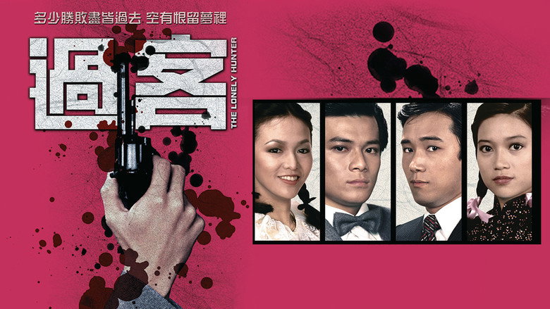 Gwor hak (TV Series 1981– ) 1981