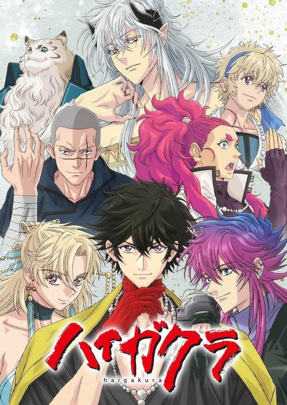 Haigakura (2024)