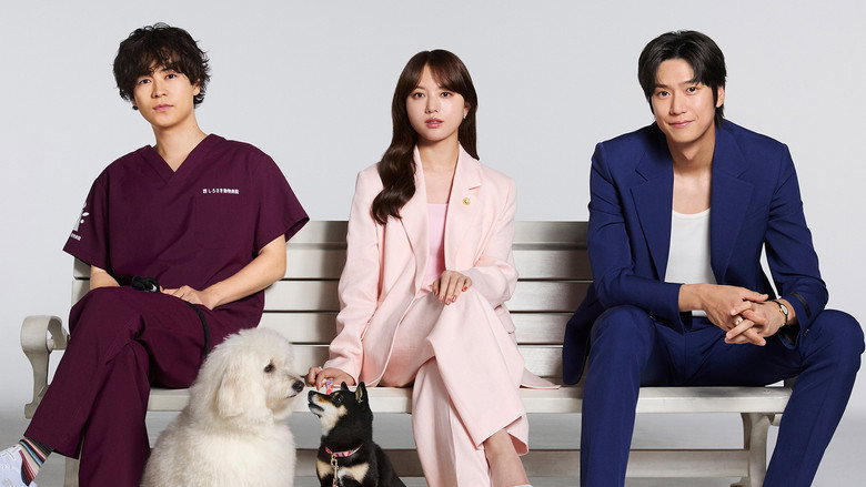 Hatsukoi DOGs (TV Series 2025– ) 2025