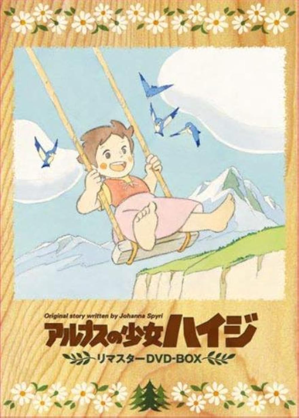 Heidi (1974)