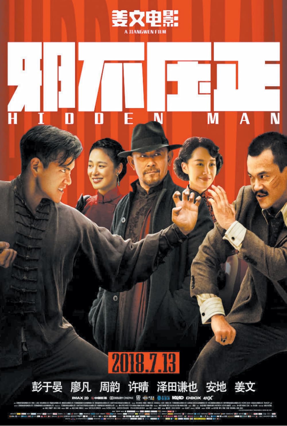 Hidden Man 