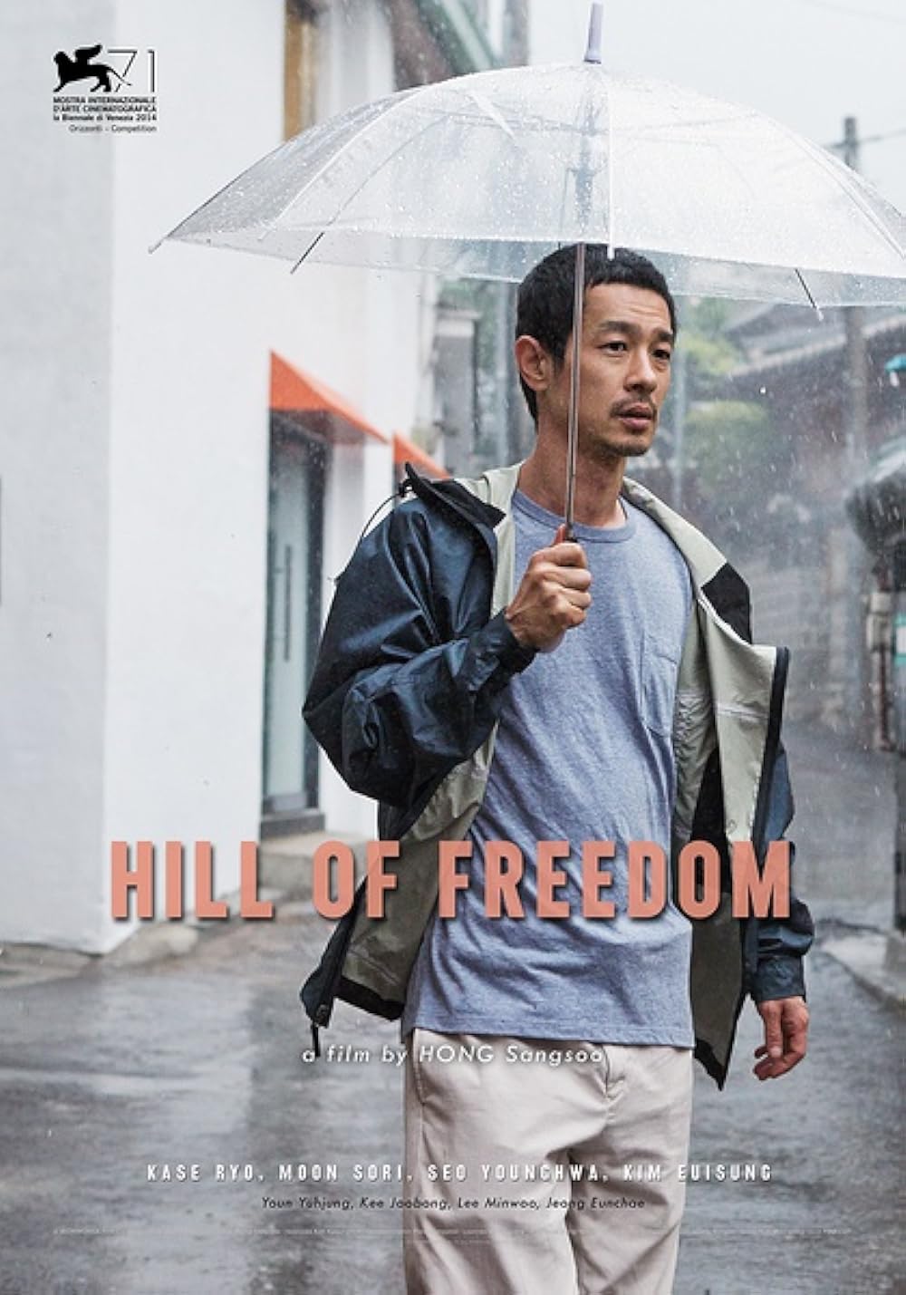 Hill of Freedom 